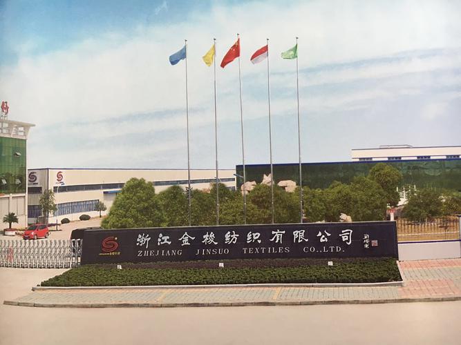 锦绣兰乡织经纬——中国织造名城产业与文化融合发展纪实